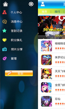 菜鸟游戏App手机版