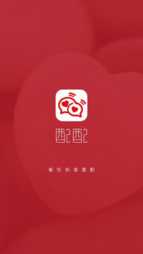 配配app