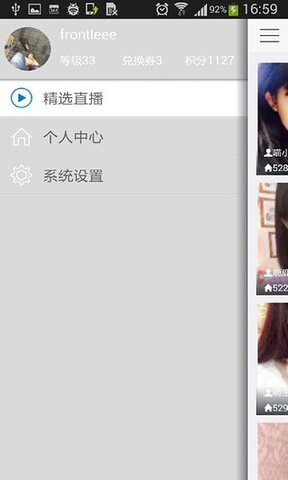qt语音手机版