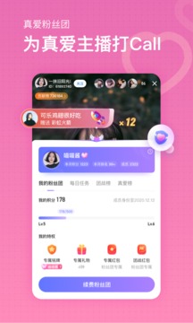 鱼耳直播app苹果