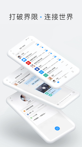 嗨信app