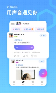 鱼耳直播app苹果