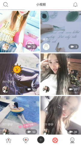 浪花直播app