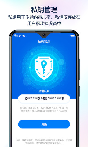 蝙蝠app苹果版