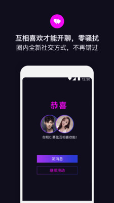 丝目app