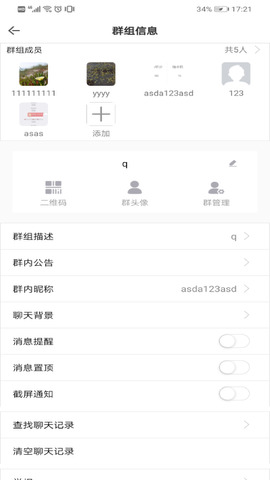 友讯app