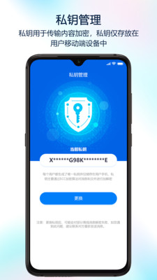蝙蝠聊天app官网
