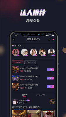 哆妮app