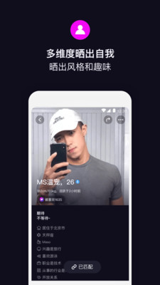 丝目app