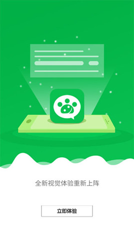 掌嗨聊天app苹果版