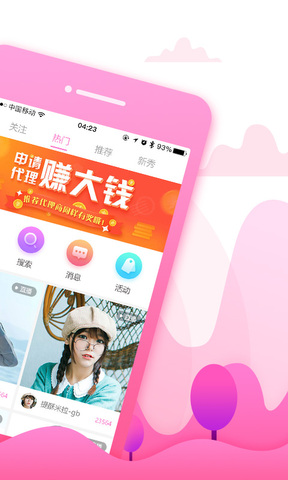 草莓视频cm.888tw