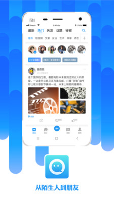 陌友