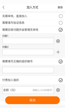 瞄语app最新版