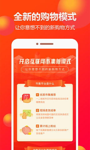 闲多多聊天软件
