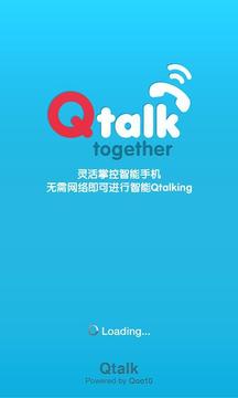 QTalk
