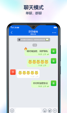 蝙蝠app苹果版