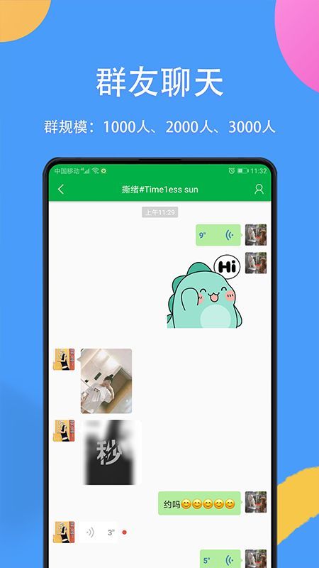 掌嗨2021