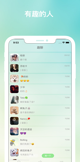 树洞