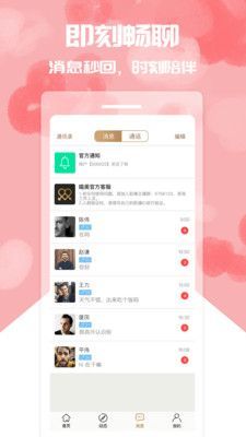 喵美
