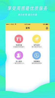 享约