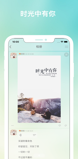 树洞