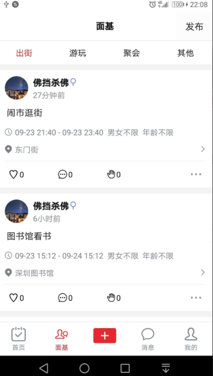 汉服迷
