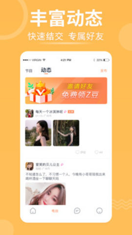 择TA最新版