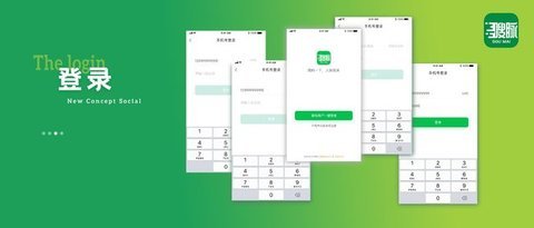嗖脉交友