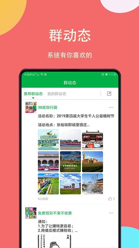 掌嗨2021