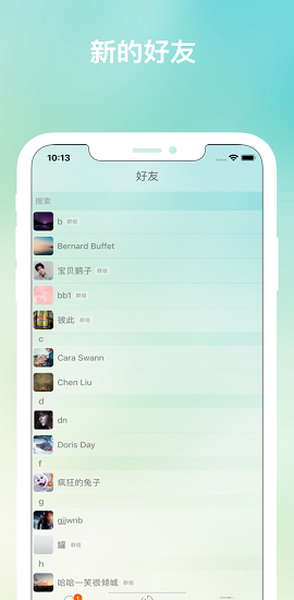 树洞