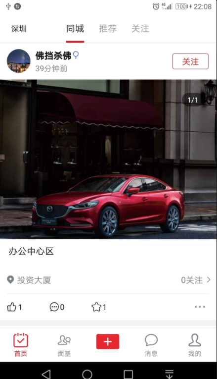 汉服迷