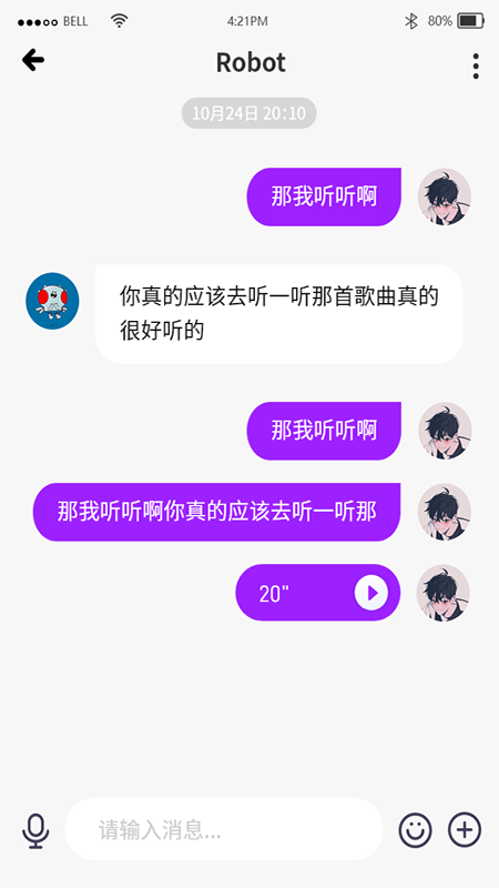 紫色空间app