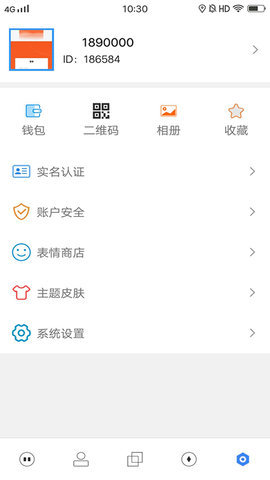 松子聊天