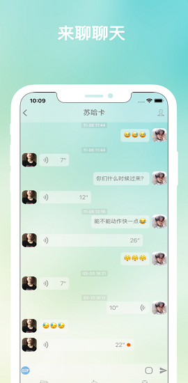 树洞