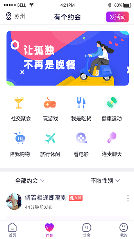 紫色空间app