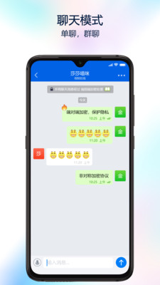 蝙蝠聊天app官网