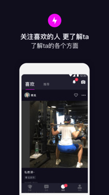 丝目app