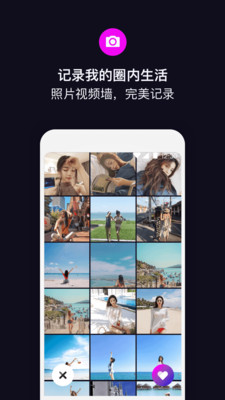 丝目app