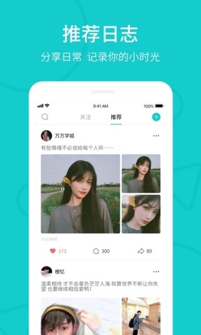 rela热拉app官方
