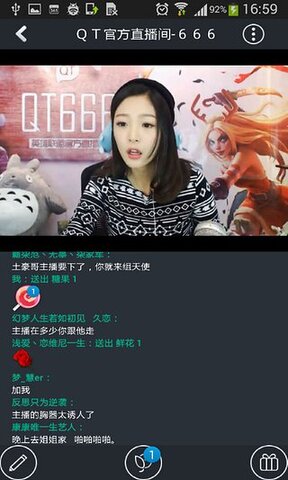 qt语音最新版苹果