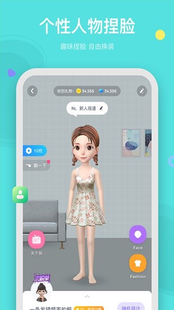 OKA交友