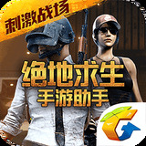 和平营地测试版ios