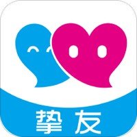 挚友