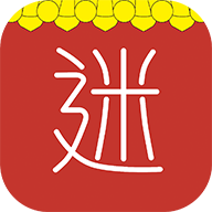 汉服迷