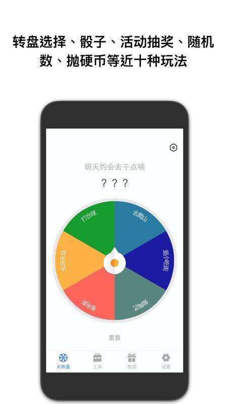 信聊