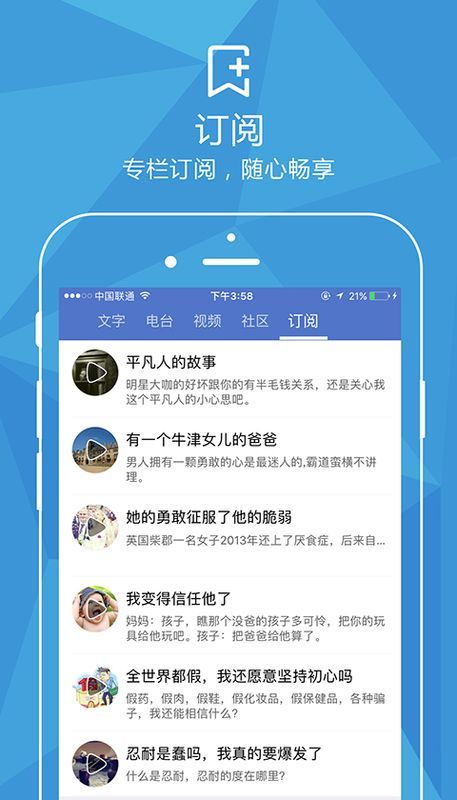 深触我心