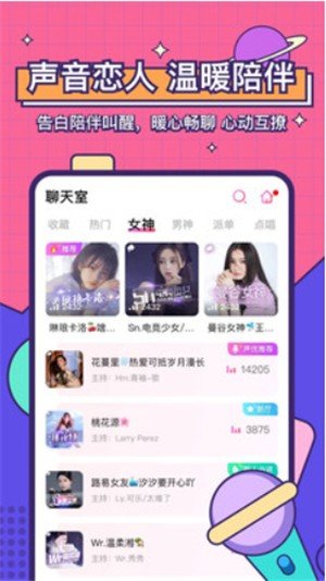 鱼丸星球
