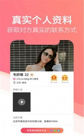 知心交友
