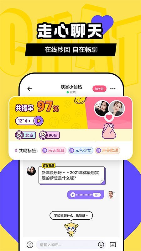 Heyy软件