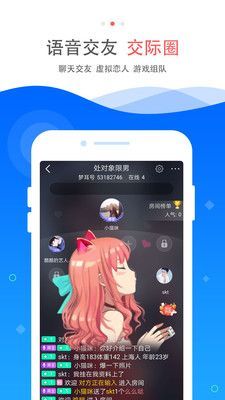 梦耳